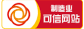 通達電子